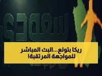 عاجل: بث مباشر - مواجهة نارية بين راية الرياضي وبترول أسيوط... هل ينتقم المتأخر من المتقدم؟