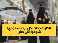 عاجل: 600 ألف عائلة سعودية على حافة الكارثة... زواج المسيار يفقد حقوقه نهائياً!