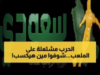 عاجل: المصرية للاتصالات تواجه الإنتاج الحربي الآن... صراع ناري للبقاء في المقدمة!