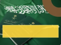 ثورة رقمية: تأشيرة الخروج النهائي في 15 دقيقة عبر أبشر... الآلاف يهجرون المراجعات المكتبية نهائياً!