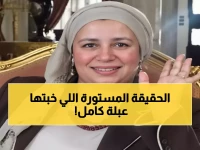 عاجل: نقيب التمثيلية يكشف الحقيقة الكاملة عن عبلة كامل... مفاجأة صادمة حول سبب اعتزالها!