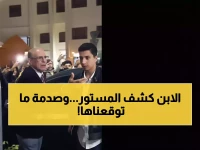 عاجل: نجل سائق محمد صبحي يفضح الفنان بتسريب صادم.. "اللي حصل عيب والراجل متهان قدام الناس"!
