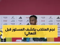 عاجل: كنو يهدي هدف التأهل لوالدته ويعلن صراحة.. جئنا للدوحة لخطف اللقب!