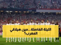 عاجل: الجزائر والإمارات يصطدمان الليلة في معركة ربع النهائي الحاسمة - من يواجه المغرب؟