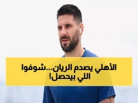 عاجل: الأهلي السعودي يخطط لخطف ميتروفيتش من الريان... صفقة تاريخية تهز الدوري!