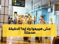 عاجل: الحكومة تكشف الحقيقة الصادمة حول "بيع المطارات"... هل خُدعنا بالشائعات؟