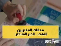 عاجل: السعودية تكشف النظام الجديد للزيارة العائلية 2026... تسهيلات ثورية تنهي معاناة المقيمين!