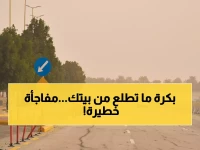 عاجل: إنذار برتقالي خطير على 5 مدن سعودية... رياح مدمرة وسيول تهدد الأرواح حتى 4 عصراً!