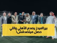 صادم: الأهلي يخسر أمام الرجاء المغربي ورئيس النادي يفاجئ الجميع بتصرف غير متوقع!