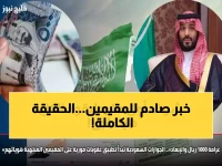 عاجل: 13 مليون مقيم يواجهون الترحيل الفوري من السعودية - غرامة 1000 ريال والمطارات تشهد فوضى عارمة!