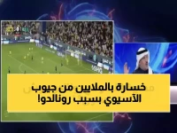 عاجل: الاتحاد الآسيوي يفقد 200 مليون ريال بسبب كريستيانو... والسبب صادم!