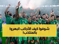 لن تصدق ما قالته... هكذا وصفت كبرى الصحف العالمية انتصار السعودية في ربع نهائي كأس العرب !