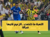 ضربة الموسم.. الهلال يوجه صفعة قاسية للاتحاد ويقطع الطريق إمام صفقته الكبرى