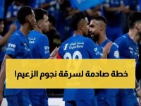 زلزال بالدوري السعودي.. مخطط سري من نادٍ كبير لإغراء نجم الهلال وأهم لاعبيه! (صورة)
