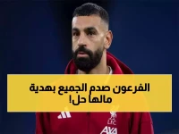 بعد الخلافات.. هدية "خيالية" وضخمة من ليفربول لمحمد صلاح تثير جنون الملايين