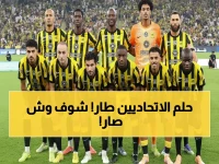 عاجل: سعد آل الموسى على حافة الكارثة... قرار صادم قد يدمر حلم الاتحاد في ديربي جدة!