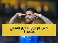 صدر القرار رسمياً.. الهلال يعلن مصير "روبن نيفيز" في قلعة الزعيم !!