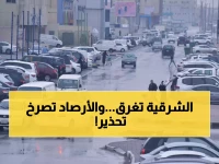 عاجل: عاصفة رعدية تضرب الشرقية لـ16 ساعة متواصلة… الأرصاد تحذر: ابتعدوا عن الطرق!