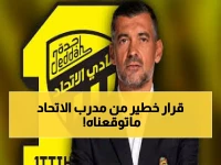 مدرب الاتحاد يصدم الوسط الكروي بقرار ناري بعد تأجيل الجولة العاشرة من دوري روشن!