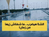 عاجل: "عاصفة برد لا تُقاوم" تجتاح 11 منطقة سعودية خلال 72 ساعة... الحصيني يحذر: الأبرد منذ عقود!