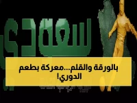 عاجل: تشيلسي يواجه إيفرتون في صراع ناري... هل ينتزع البلوز المركز الرابع أم يحطم إيفرتون الأحلام؟