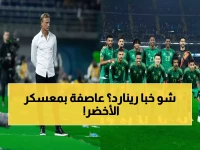 عاجل: رينارد يفجر مفاجأة صادمة... 3 أوراق سرية تقلب موازين الأخضر قبل نصف نهائي كأس العرب!