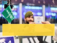 عاجل: السعودية تصدم الجميع... تحويل تأشيرة الزيارة لإقامة دائمة للأطفال بشرط واحد!