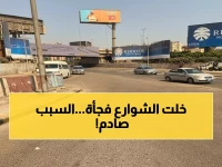 عاجل: شوارع القاهرة والجيزة تشهد سيولة استثنائية صباح السبت... ما السر وراء هذا الهدوء؟