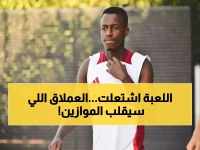 عاجل: سعود عبد الحميد يهز الدوري السعودي... صفقة تاريخية تضع الاتحاد في مواجهة مباشرة مع الهلال!