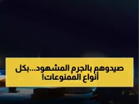 عاجل: ضبط 1145 حالة ممنوعات بالمنافذ السعودية... 133 صنفاً من المخدرات وأسلحة ومبالغ ضخمة!
