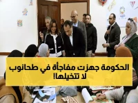عاجل: مدبولي يكشف المفاجأة الطبية الضخمة في طحانوب - 60 مليون جنيه تحول القرية لمدينة علاجية!