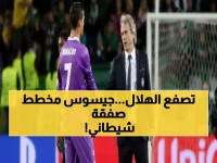 عاجل: جيسوس يخطف "منسي الهلال" لـ النصر ويحوله لنجم - صفقة ثأر تشعل الديربي!