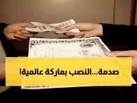 عاجل: ضبط "أكاديمية وهمية" تنصب على آلاف المصريين بوعود العمل في الشركات الكبرى!