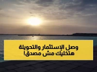 عاجل: انفجار استثماري بـ 139 مليون دولار يحوّل ميناء المخا لعملاق يستوعب 50 ألف طن!