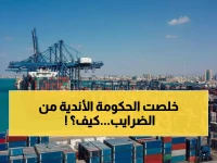 عاجل: إعفاءات جمركية وضريبية ثورية تنقذ الأندية السعودية من الإفلاس - تفاصيل النظام الجديد!