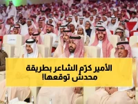 عاجل: أمير جازان يفاجئ الجميع ويطلق اسم الشاعر حسن أبوعَلة على المسرح الحضاري - مكافأة لـ 60 عاماً من الإبداع!