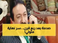 صادم: مخرج "عائلة الحاج متولي" يفجر مفاجأة مدوية بعد 25 عاماً... الحكومة أجبرته على تغيير النهاية!