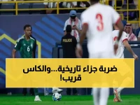 عاجل: 72 ساعة تفصل السعودية عن حلم 15 عاماً... هل تكسر لعنة النهائيات العربية؟!