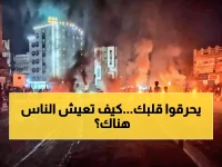 عاجل: فرانس برس تفضح كارثة عدن المسكوت عنها - راتب 130 ألف وإيجار 170 ألف!