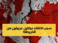 عاجل: شاهد كيف تحولت خريطة العرب إلى كابوس… دولتان تختفيان من الوجود!