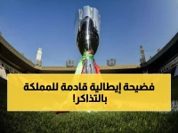 عاجل: أبطال إيطاليا يقتحمون الرياض للمعركة الكبرى - تذاكر النار متاحة الآن!