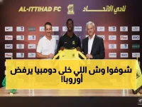 حصري: دومبيا يكشف السر وراء رفض عروض أوروبية للاتحاد... "سنحقق 3 ألقاب هذا الموسم!"