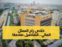 عاجل: السعودية تلغي نظام الممثلين الماليين نهائياً وتطلق ثورة رقابية تقنية بعد عقود من التطبيق!