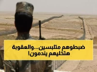 عاجل: ضبط 19,790 مخالفاً في السعودية خلال أسبوع واحد... والعقوبة تصل لـ15 عاماً ومليون ريال!