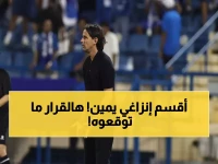 عاجل: إنزاغي يفاجئ نجوم الهلال بقرار صادم بعد هدف سافيتش المدمر!