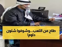 صادم: موظف يرفض الإجازة المرضية ويعمل بجهاز الأكسجين... قصة أذهلت جامعة حائل!