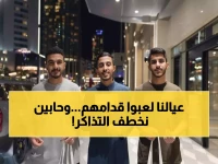 عاجل: هجوم جماهيري على تذاكر الأخضر المجانية قبل المعركة النارية مع الأردن... هل تشهد الدوحة أكبر حضور في التاريخ؟