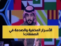عاجل: العامر يفضح الحقيقة الكاملة حول ميتروفيتش والأهلي... والمفاجأة في مصير إيبانيز ومحرز!