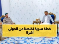 عاجل: اجتماع سري بين الزُبيدي والتحالف العربي يكشف خطة جديدة لمواجهة الحوثيين... ما الذي اتُفق عليه؟