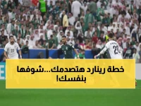 عاجل: رينارد يكشف تشكيلة الأخضر الصادمة أمام الأردن... 35 مليون سعودي في انتظار المعجزة!
